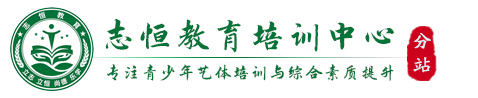 佛山叛逆孩子教育学校